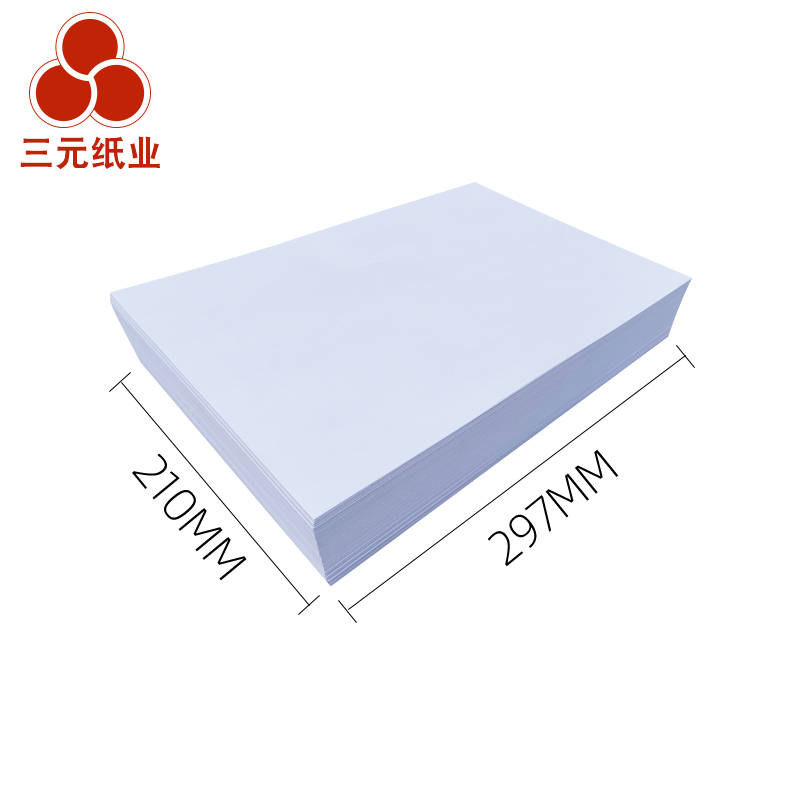 蓝三元80gA4复印纸一体机打印纸80g打印纸A4复印纸(8包/箱 共4000页)