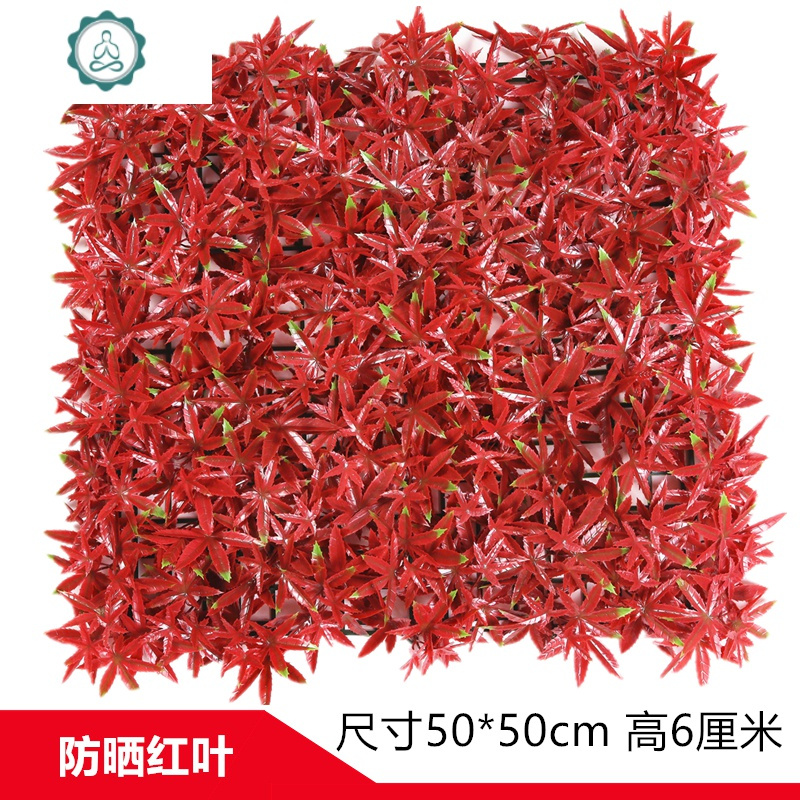 仿真植物墙绿植墙假装饰塑料假坪头室内背景花墙绿色阳台防晒 封后 防晒五星叶