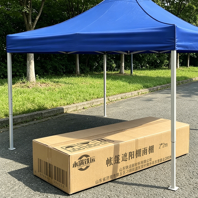 永满铁运 帐篷遮阳棚雨棚 2*2m 顶高清大图