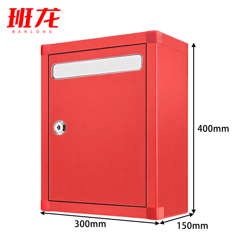 班龙投票箱C300个