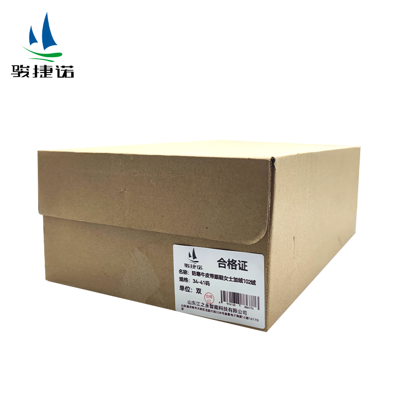 骏捷诺防寒牛皮带跟鞋女士加绒102绒 34-41码/双