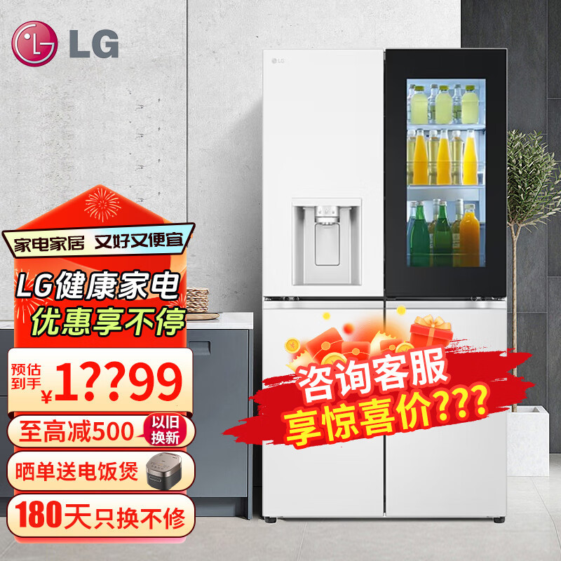 LG F664MPY88D 638L十字四门制冰机冰箱 全自动制冰机球型冰 智能变频风冷无霜透视窗家用嵌入式冰吧高清大图