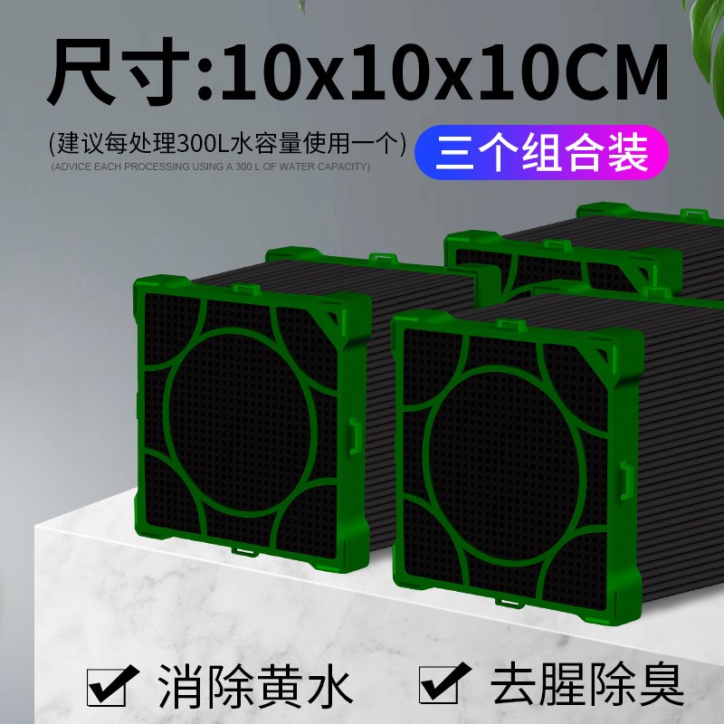 鱼缸净水过滤器纳米磁力魔方除水活性炭滤材细菌屋过滤材料
