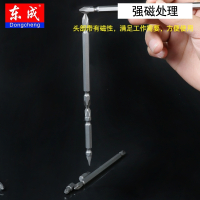 东成(Dongcheng)十字批头双头电动螺丝批头气动批咀风批头加长起子头PH2 牌单头十字（PH1）25MM批头抖音