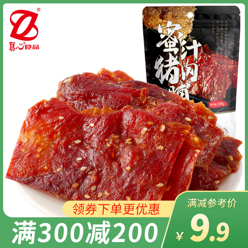 [真心 猪肉脯100g]靖江猪肉脯网红零食小吃散装肉干休闲食品XM