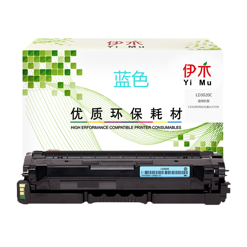 伊木 LD3020 硒鼓 蓝色(单位:个)高清大图