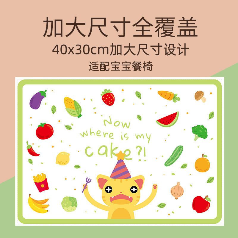 [补贴10%]一次性餐垫围兜宝宝防水防油餐桌垫小学生午餐布儿童外出桌布隔热高清大图