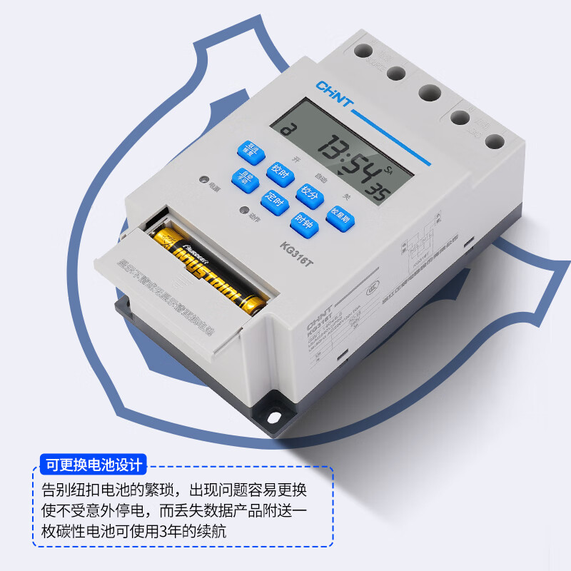 3M 微时控开关KG316T-D自动定时器定时开关大功率时间控制器 时控开关+40A家用接触器 (8000W)高清大图