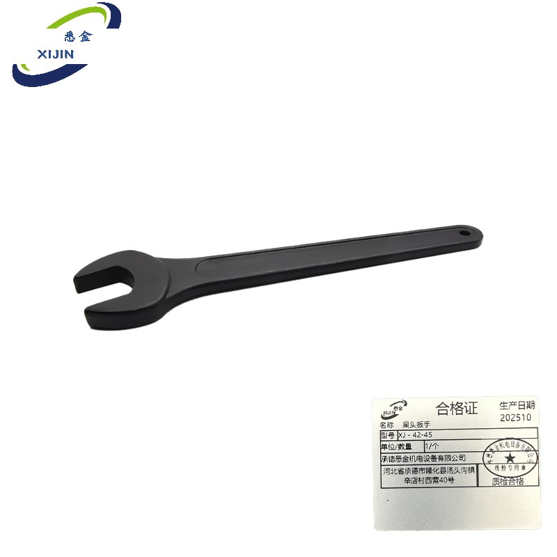 悉金 呆头扳手 XJ - 42-45 个高清大图