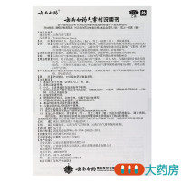 云南白药气雾剂喷雾剂85g+60g用于跌打损伤瘀血肿痛肌肉酸痛