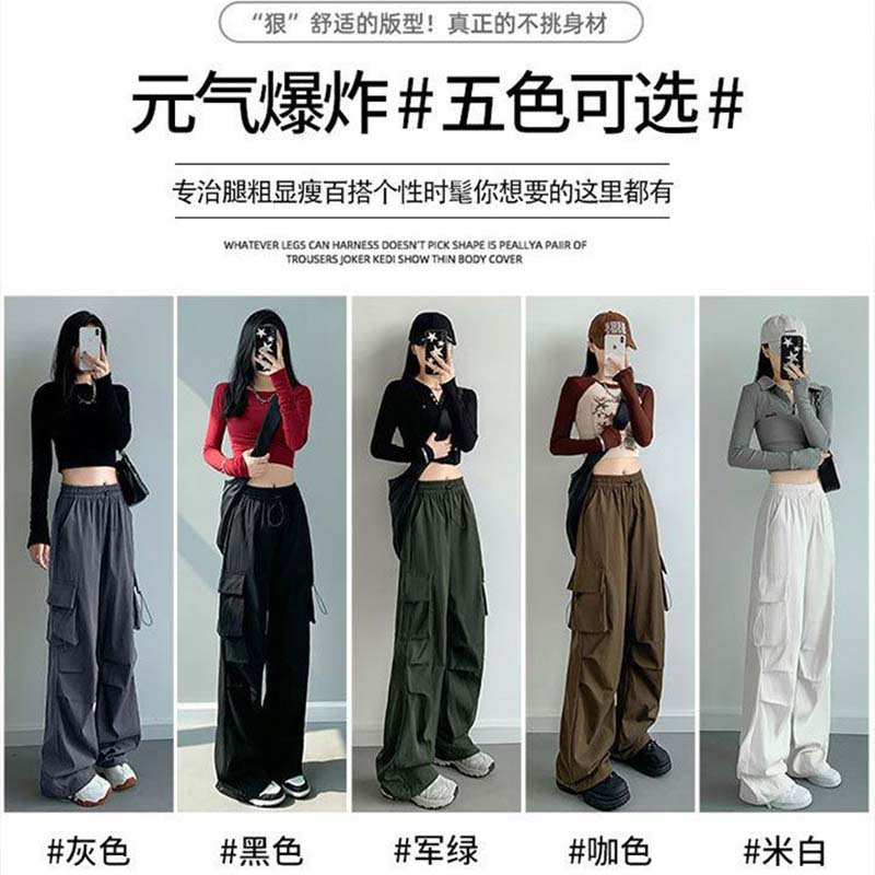 降落伞工装裤女春秋2023新款高腰阔腿小个子休闲显瘦灰色运动裤女