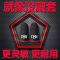 [24小时发货]吃鸡防汗手套游戏指套吃鸡手指套手游指头套王者荣耀电竞职业超薄 十代指套[红色边] 1对装*共2只[普通款