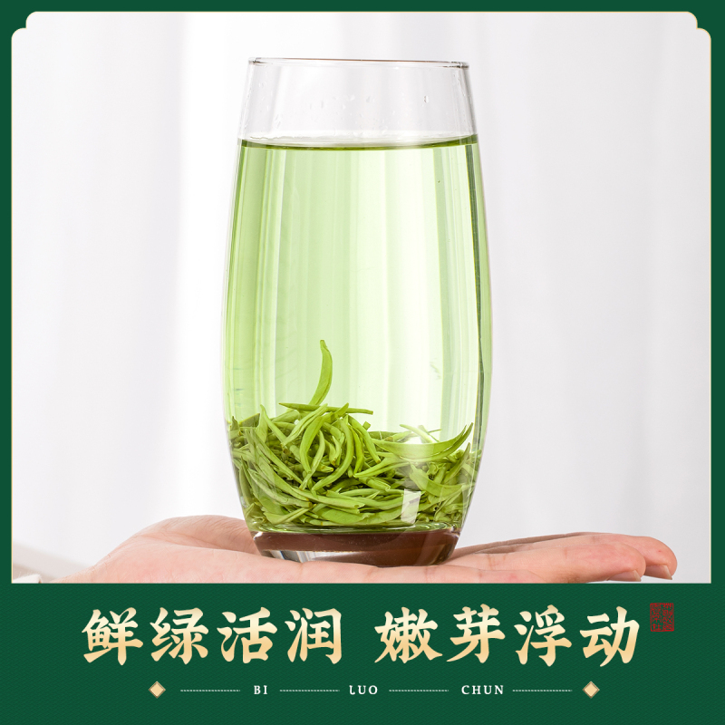 醉然香茶叶绿茶 明前特级碧螺春新茶高山绿茶嫩芽茶叶礼盒125g*4罐