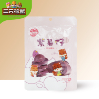 三只松鼠紫薯仔休闲零食即食小吃地瓜干红薯番薯100g*1袋