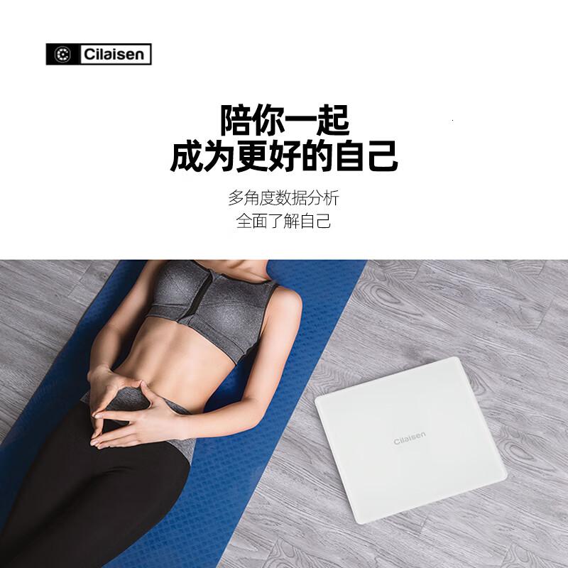 英国西莱森(Cilaisen)体脂称体重秤电子秤全面追踪精准同步智能蓝牙体脂称[可连通APP]高清大图