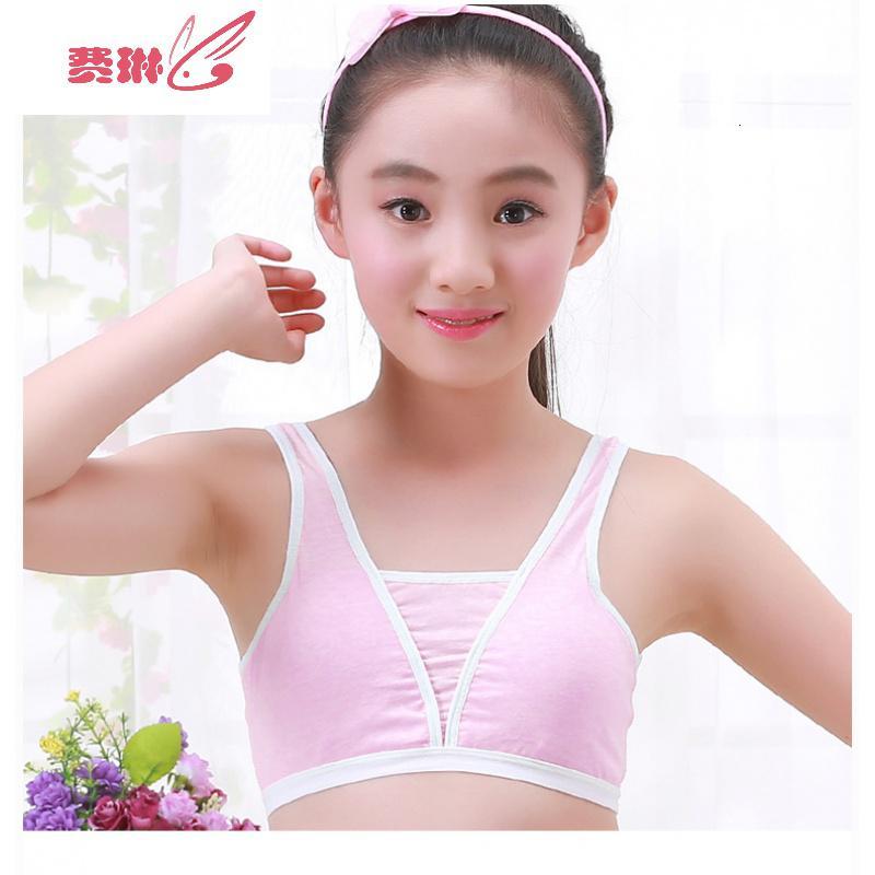 少女文胸罩发育期抹胸中小学生内衣儿童大童运动式吊带小背心薄费琳