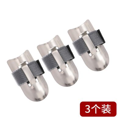 护手器家用防切手工具不锈钢可调节切菜护指器厨房切肉手指保护套 3只装(切菜熟手用)