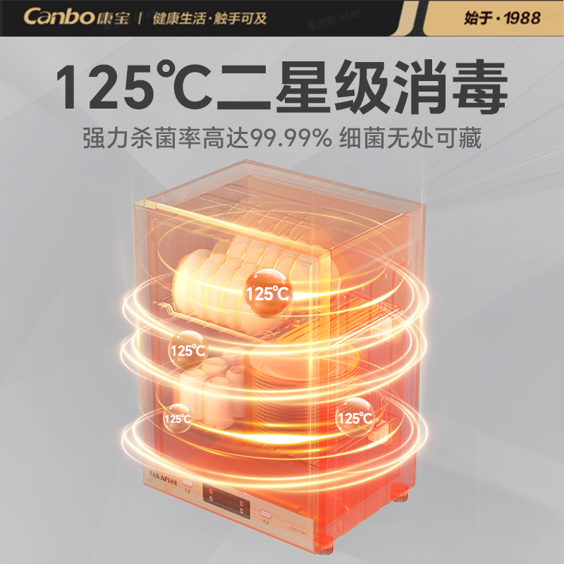 康宝耐惠家用立式消毒碗柜小型台式迷你53L厨房碗筷餐具桌面式茶杯茶具柜 XDR53-TNP1