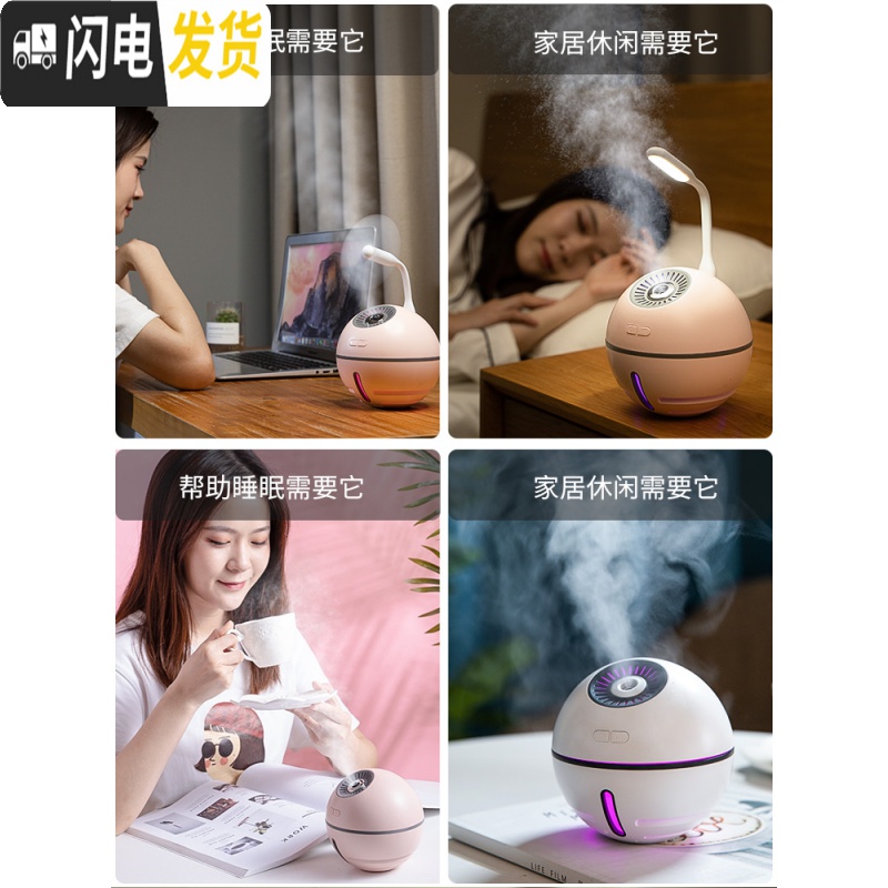 三维工匠充电车载香薰机香薰加湿器精油专用香薰灯家用卧室浪漫喷雾熏香炉 粉色[充电+夜灯+加湿+风扇]+充电香薰灯炉/器具高清大图