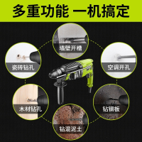 芝浦轻型电锤电镐电钻三用多功能大功率家用工具业级混凝土冲击钻 26型三用正反+简易套餐