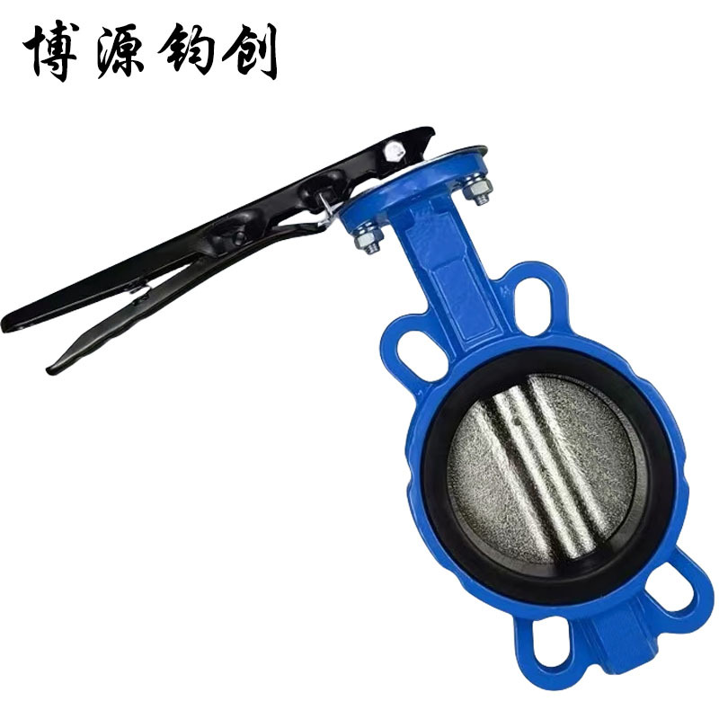 博源钧创 手动式蝶阀 国标重体DN80-乙丙/球磨板 个