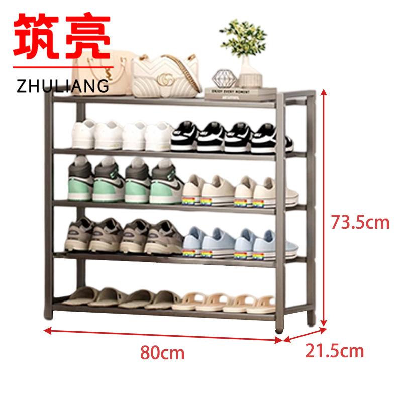 筑亮 鞋架 五层80*21.5*73.5cm 个高清大图