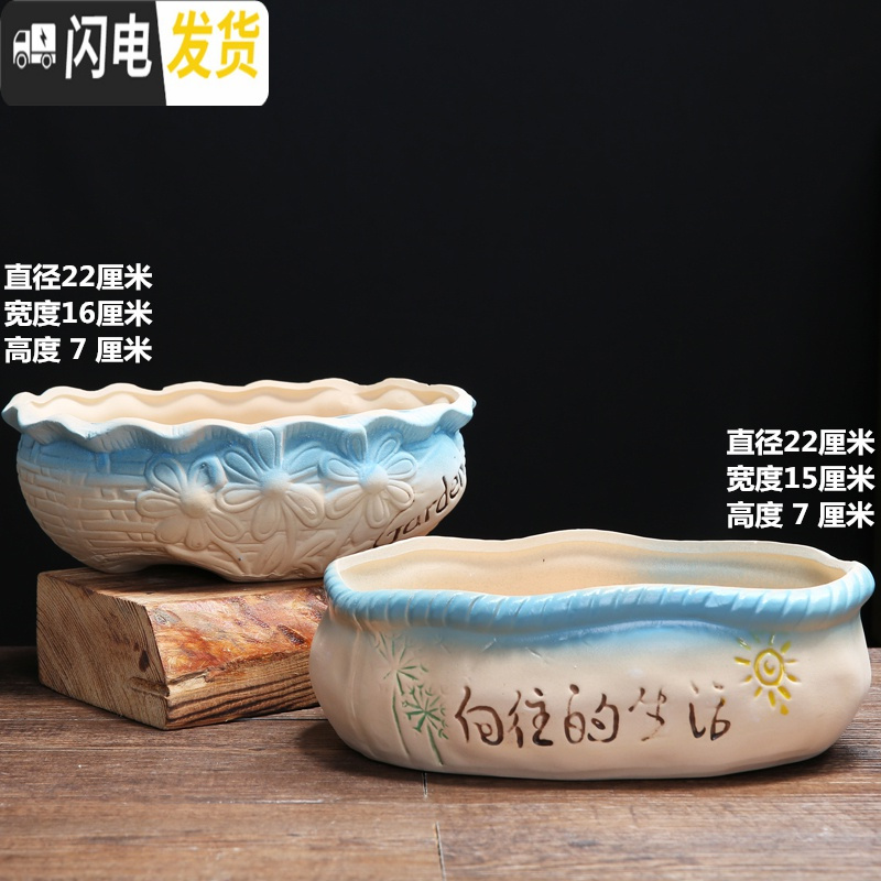 三维工匠多肉小花盆陶瓷大号大口径紫砂粗陶肉肉植物简约家用花盆 善根两个向往美丽生活拼盘 中等花盆容器