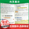 新教材2026图解速记高中全套语文数学英语物理化学生物历史地理思想政治公式定律基础知识手册pass绿卡图书高一二三高考便