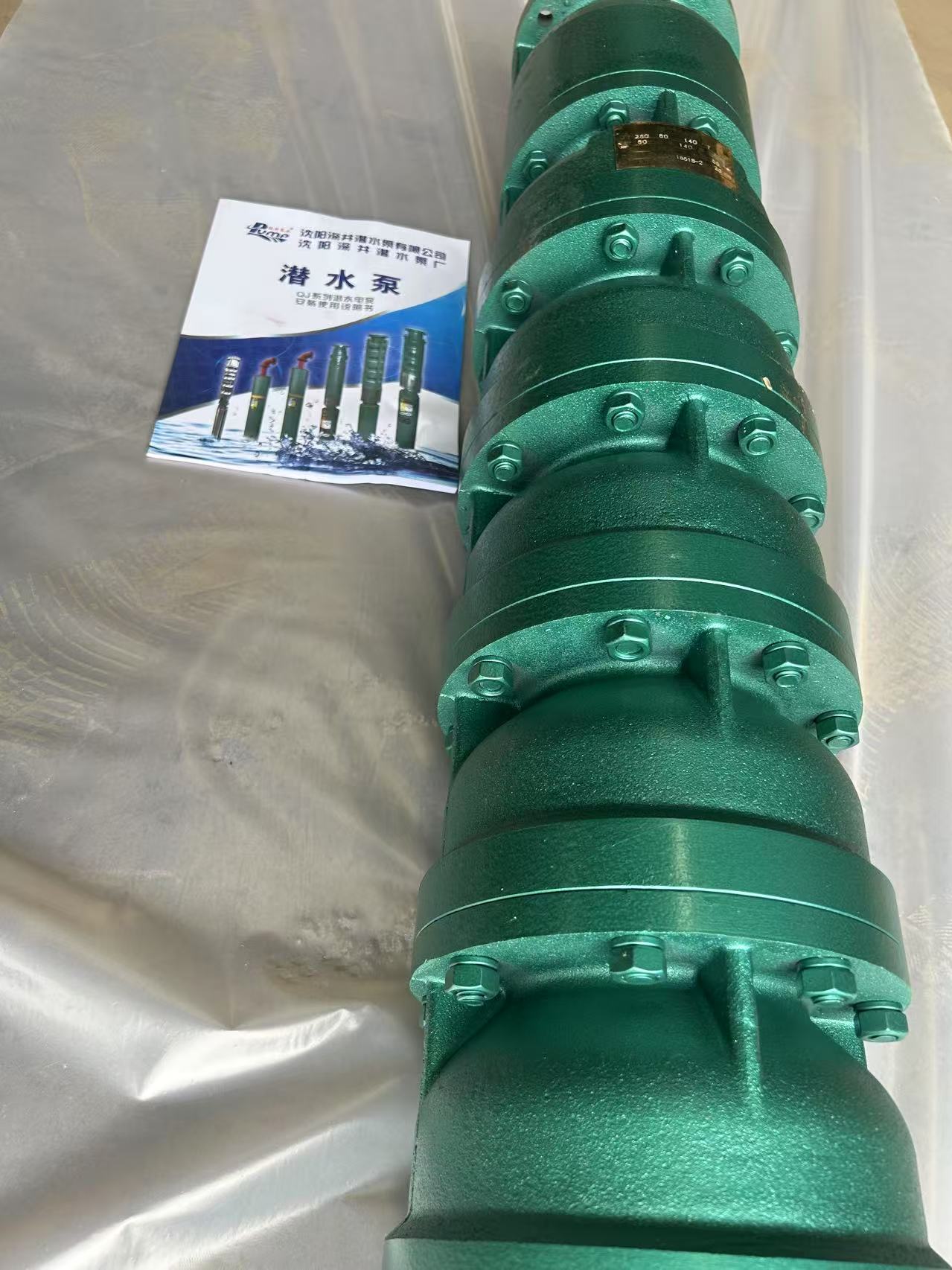 沈深 下滑轴承 GDLF42-20FSWSC/个高清大图