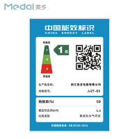 Medal/美多E5侧吸式一体集成灶烟灶消套装大火力集成灶