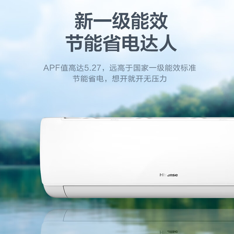 海信(Hisense)1.5匹速冷热新一级能效变频冷暖自清洁APP远程遥控壁挂式空调挂机KFR-34GW/E270-X1