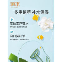 润本婴儿积雪草面霜冰沙露儿童宝宝霜春夏清爽保湿滋润补水润肤乳 积雪草舒缓冰沙霜50g补充装