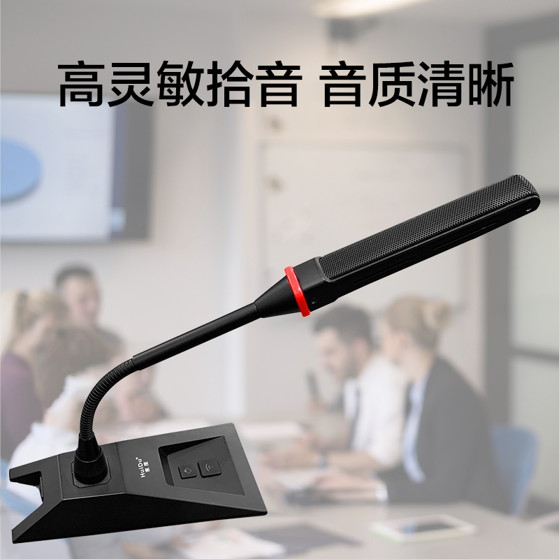 惠度(HuiDu)GLE-400M专业有线手拉手会议麦克风视像自动追踪数字会议讨论系统桌面式长杆话筒一拖八高清大图