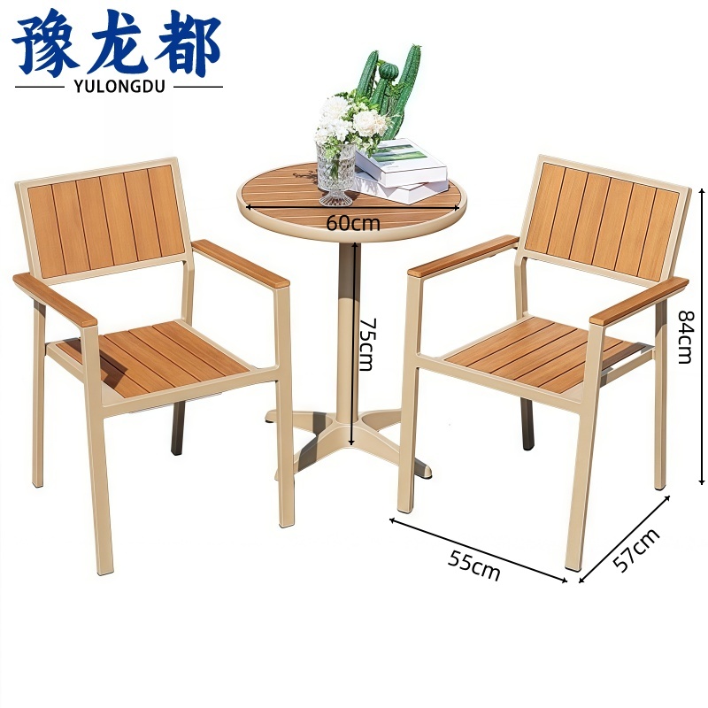 豫龙都 户外桌椅 一桌二椅 套