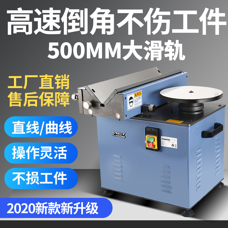 凯德龙倒角机台式电动45度复合双头无尘小型手持金属圆弧r角