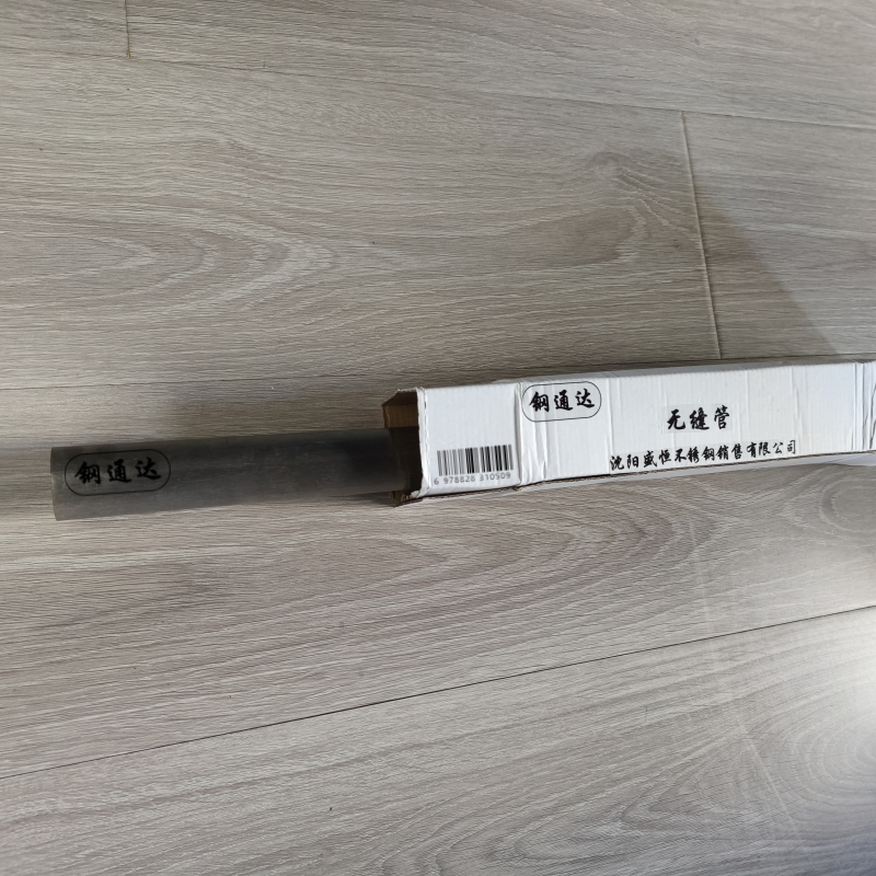 钢通达 无缝管 22*3 千克高清大图