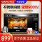 格兰仕(Galanz)微波炉家用变频光波炉 烤箱一体机 平板式不锈钢内胆 G90F23MSXLV-A7(B3)