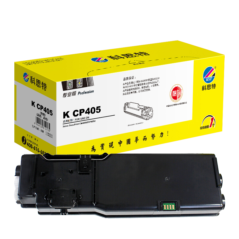 科思特 K CP405 粉盒 适用富士施乐打印机 DocuPrin CM405DF高清大图