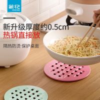 茶花餐垫隔热垫餐桌垫家用防热碗垫杯垫桌垫菜垫子汤垫