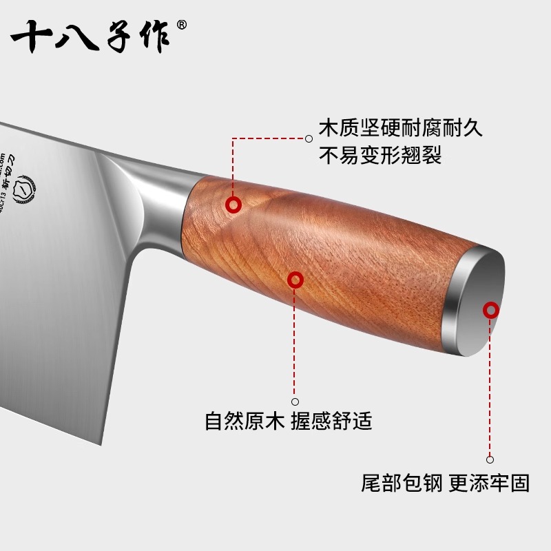 阳江十八子作菜刀家用切片刀斩切两用砍骨刀锋利厨师专用刀具8138高清大图