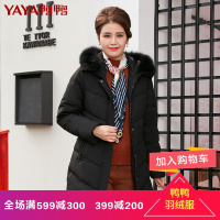 yaya鸭鸭2018春冬季新款女 狐狸毛领连帽中长款中老年妈妈装羽绒服B-58239