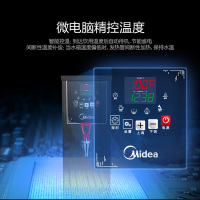 美的 商用开水器20L液晶彩屏全自动烧水器电热式开水器MK-S20LA 黑色