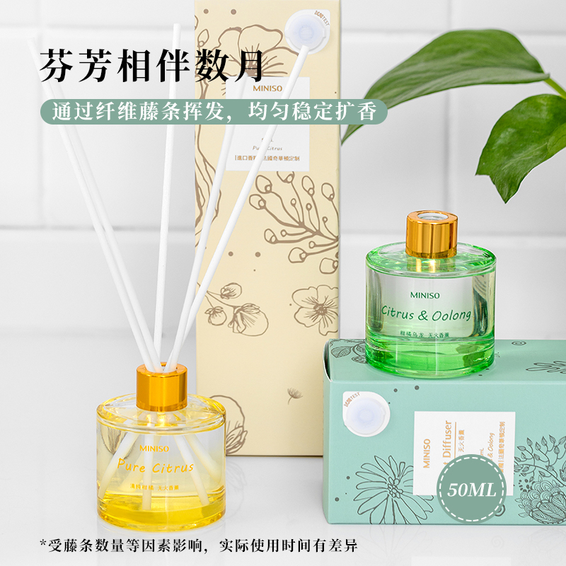 名创优品(miniso) 春之绽放系列无火香薰花香清幽室内卫生间清新淡香[天空之水]