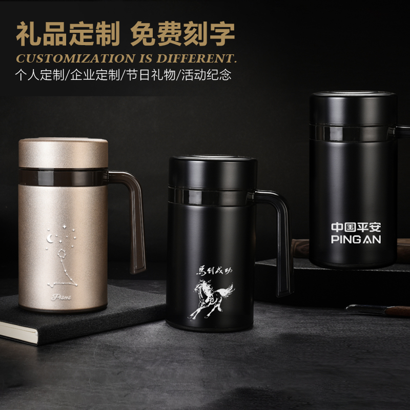 迪乐贝尔手柄办公保温杯