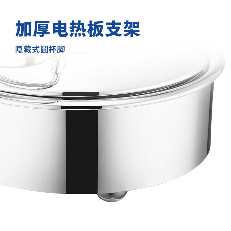 新力士电加热圆形自助餐矮炉W16-3602T+W16-3602B(6.8升)高清大图