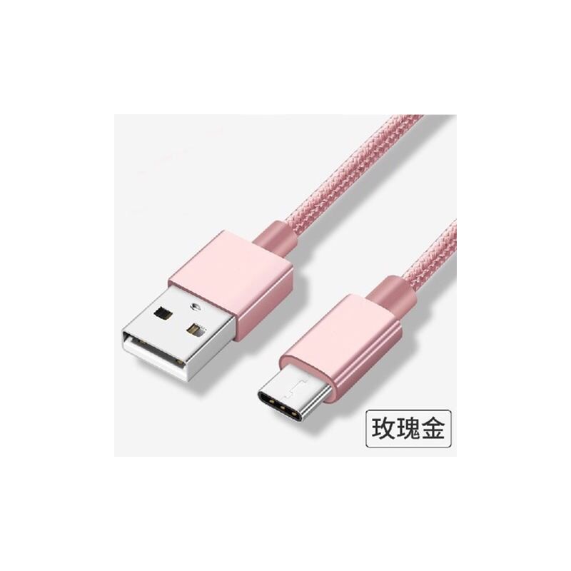 乐视数据线6x快充电器typec小米9/8华为p9/p20充电线2a直插头加长|土豪金【快充线+充电头】套装 3米