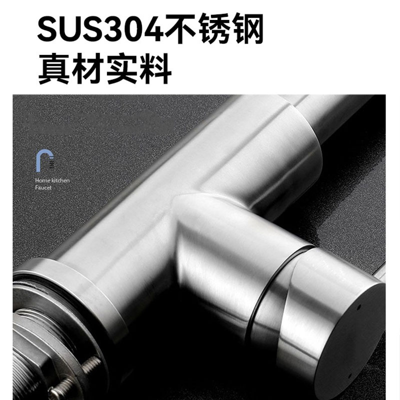 浪鲸（SSWW）厨房水龙头冷热洗菜盆水龙头抽拉式水槽龙头304不锈钢三种出水高清大图