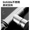 浪鲸(SSWW)厨房水龙头冷热洗菜盆水龙头抽拉式水槽龙头304不锈钢三种出水