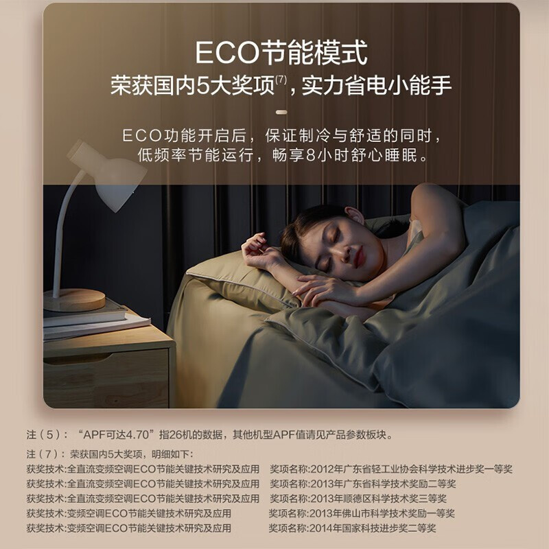 美的Midea家用客厅2匹风管机一拖一乐享三代KFR-51T2W/B3N8-LX(1)Ⅲ 精装房 一价含安装只限广州