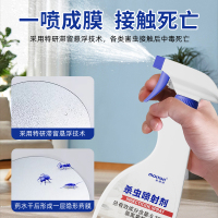 蛆虫-美顿邦-杀虫喷射剂0.3%-扁瓶zsj
